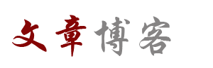 果洛藏族新闻网